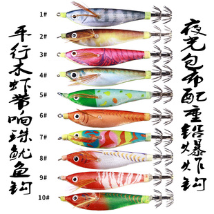 平行木虾带响珠鱿鱼钩爆炸钩夜光包布配重铅假饵海钓鱿鱼水平木虾