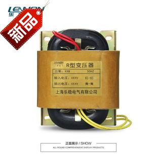 y220v转9v 24v等 12v 130w r100型 100w 15v 定制r型变压器