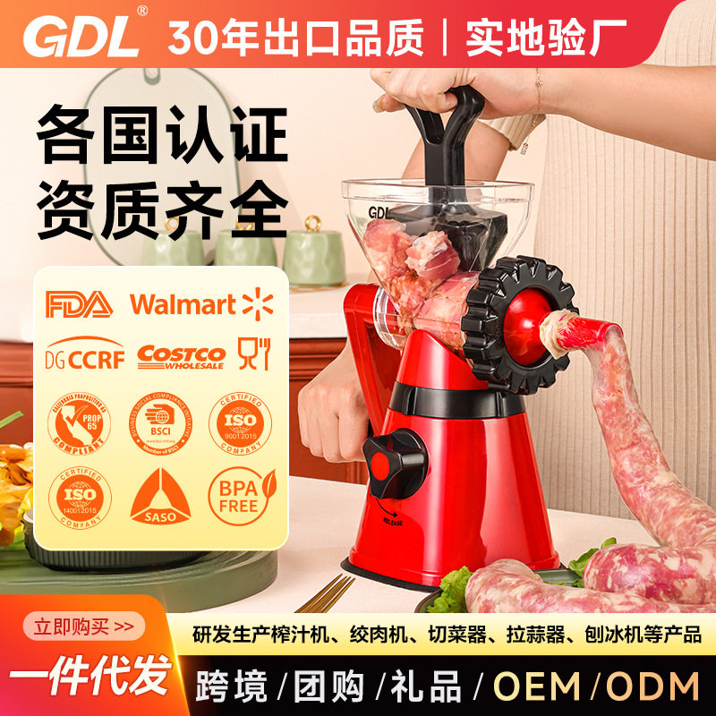 高达莱手摇灌肠机食品级香肠制作器跨境热卖灌肠神器绞肉机家用