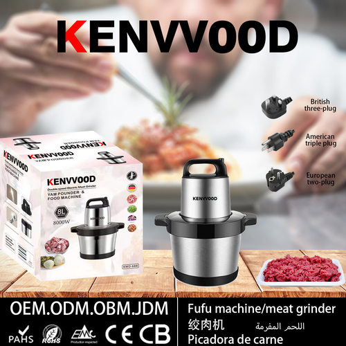 8000W大功率绞肉机kenweod绞肉机FUFU机8L大容量