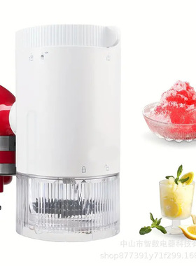 适配KitchenAid台式厨师机刨冰附件冰剃须刀配件带粗刀片和细刀片