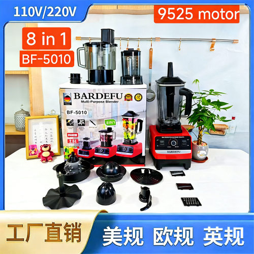 跨境搅拌机4L 8in1 blender不锈钢金属破壁机大容量榨汁机绞肉机