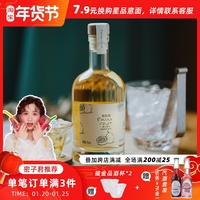 莉莉周的果酒/百香果酒 露酒低度配制高颜值水果少女士花果酒