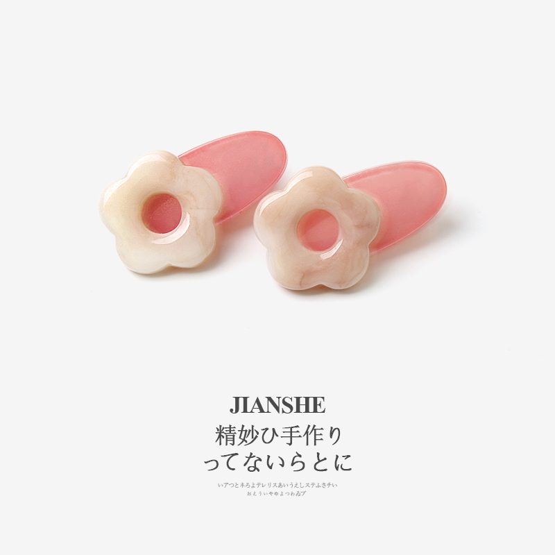 可爱宝宝糖果色花朵发夹小号女童刘海夹侧边发卡甜美儿童碎发夹子