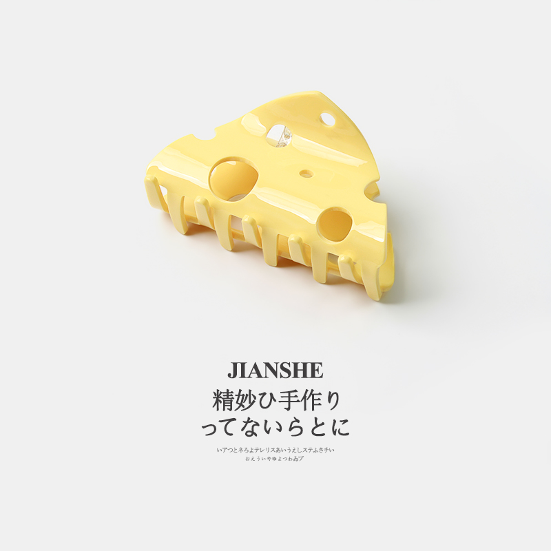 趣味创意芝士奶酪抓夹少女盘发卡