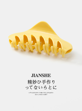 高级感黄色三角形抓夹女网红百搭大号发夹后脑勺盘发鲨鱼夹发卡子