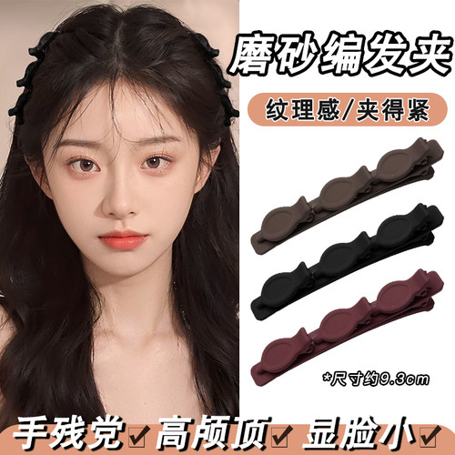 纯色懒人公主头双层夹侧边夹发卡