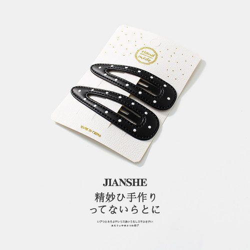 韩版新款黑白波点水滴皮质发夹