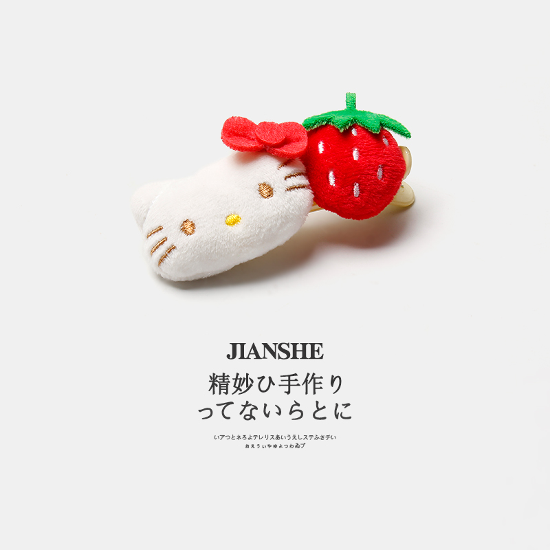 可爱草莓KT猫发夹日韩侧边夹女