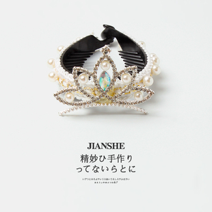 韩国儿童丸子头神器女童公主珍珠皇冠盘发发扣小女孩马尾扣发夹子