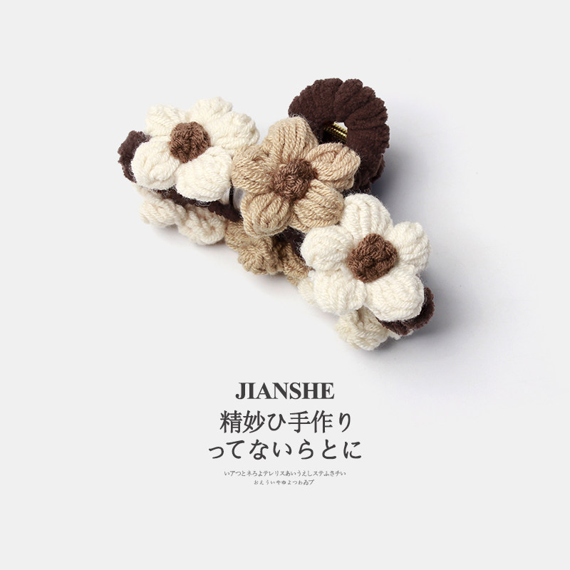 秋冬奶咖色毛线花朵抓夹发夹女网红气质后脑勺发卡子鲨鱼夹子头饰,饰品/流行首饰/时尚饰品新,发饰,淘宝优惠券,粉丝福利购,淘宝优惠卷