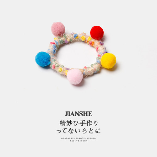 彩色毛球发绳可爱少女百搭扎发圈