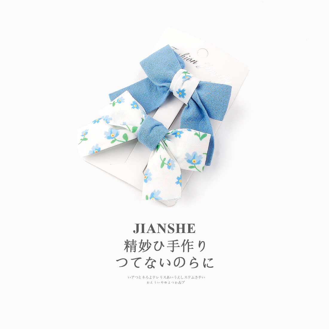 甜美小清新碎花发夹套装女童边夹