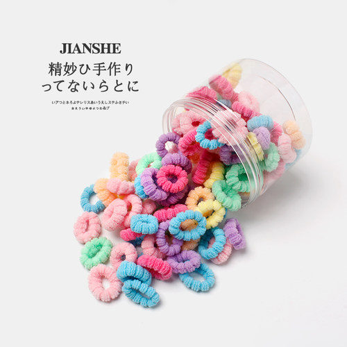 儿童糖果色扎头绳宝宝小号橡皮筋