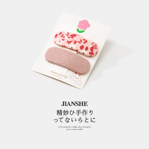 韩版儿童碎花刺绣椭圆BB夹两件套