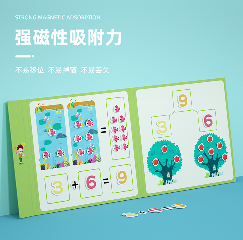 跨境幼儿园数字分解玩具算术益智算数儿童学习二十以内加减法教具