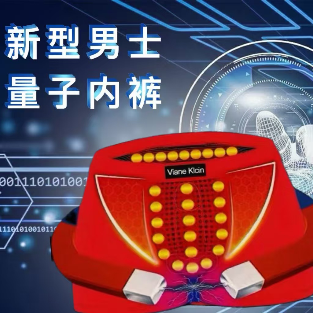 英国VK正品卫裤唤醒生蚝野兽透气防阴囊潮湿保健平角男士内裤裤衩
