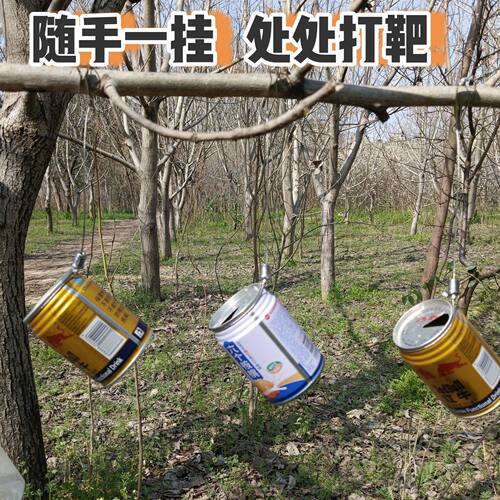 新款弹弓靶心整套 钢丝绳栓靶心耐打竞技练习靶 户外打靶训练专用