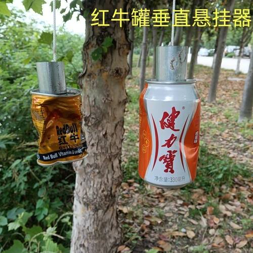 新款挂靶心挂红牛罐靶心整套打靶练习耐打竞技弹弓户外训练靶子
