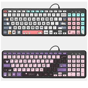 磨砂不粘胶 HW156C键盘贴纸按键贴卡通个性 适用于BOW航世HW156S