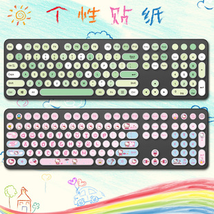 朋克键帽改色贴纸按键贴圆形电镀超个性87 104键通用适配机械键盘