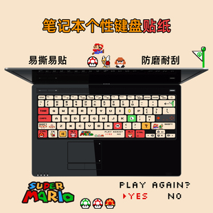 键盘贴纸怀旧商务个性 适用联想扬天Z系 Z380款 Z370 卡通图案 Z360