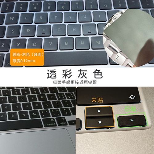 适用联想 IdeaPad Y 系列笔记本 透明 PVC 键盘贴纸 防油光按键贴