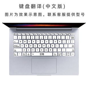 电脑键盘中文版按键贴纸贴膜老人少儿谐音拼音大小写汉字打字辅助