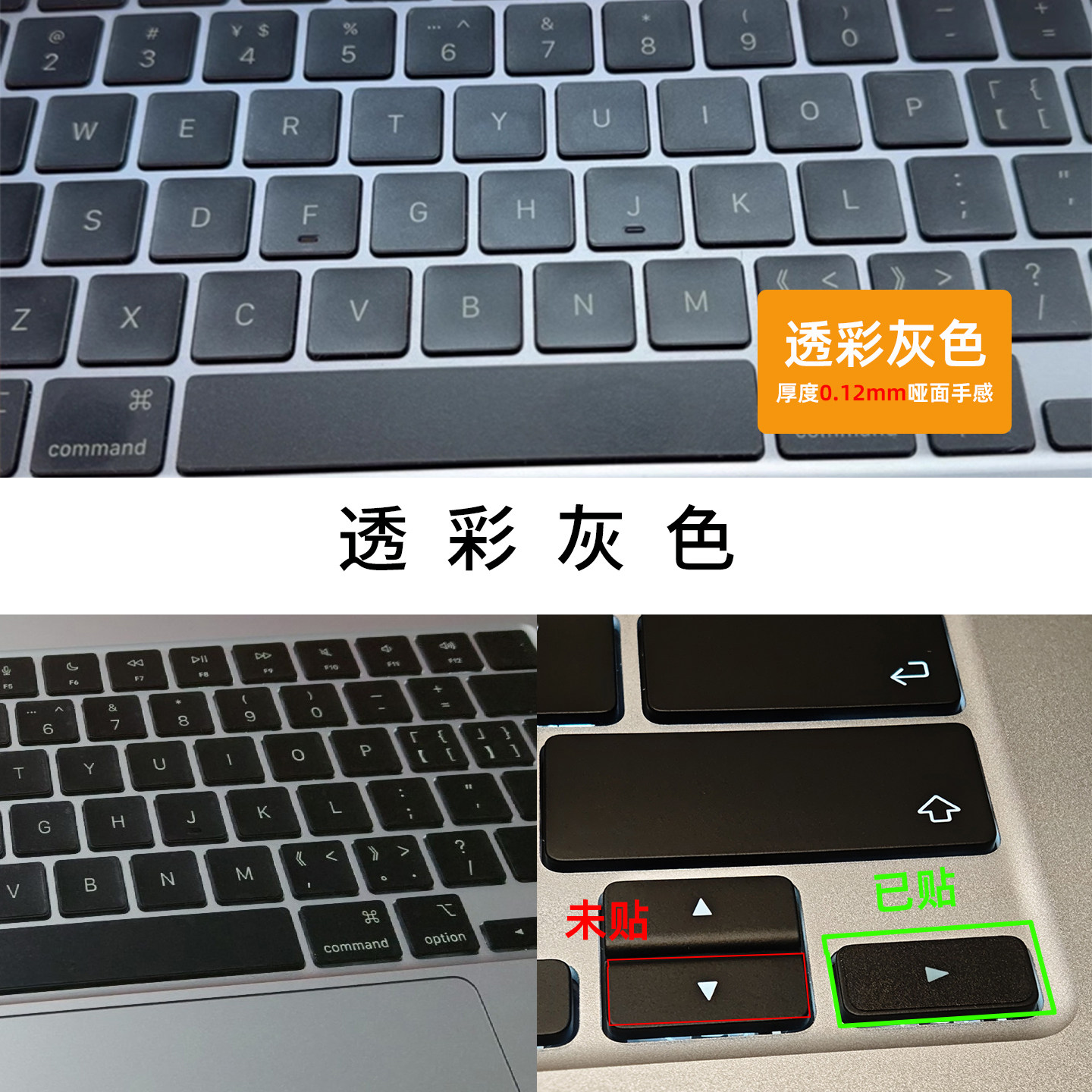 适用于神舟战神GX9游戏本 透明键盘贴纸 防磨防油光pvc透光按键贴,3C数码配件,笔记本键盘保护膜,淘宝优惠券,粉丝福利购,淘宝优惠卷