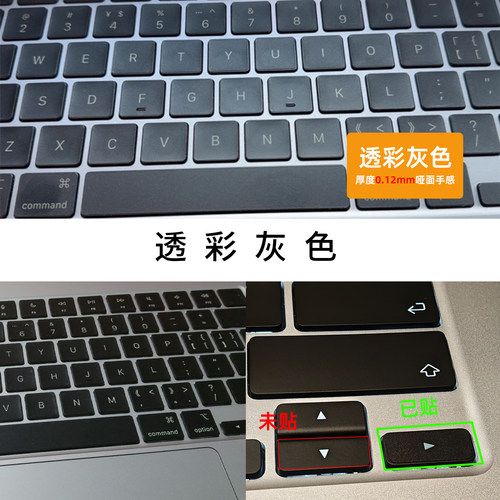 适用于联想 S3 系列笔记本按键贴 2020 超薄款 透明磨砂哑面透光