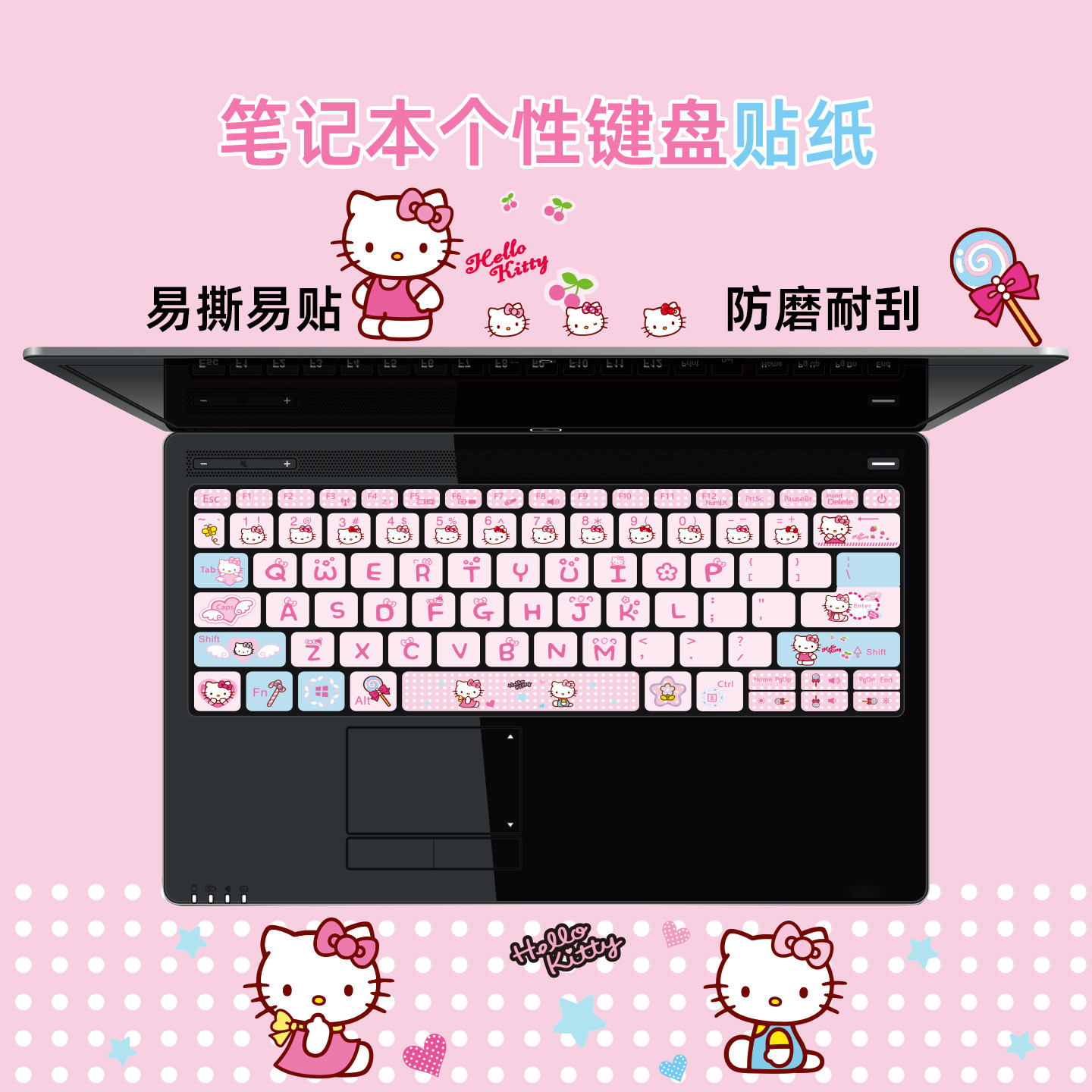 适用于惠普小欧15系列 笔记本键盘贴纸个性卡通防磨按键贴PVC磨砂