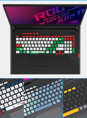 适用华硕飞行堡垒4-8 FX60/63/80/86/95/506键盘贴纸笔记本按键贴