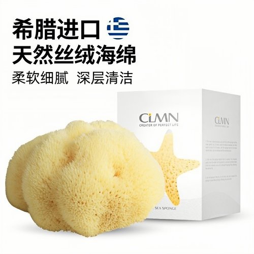 希腊海绵天然海绵洗脸扑柔软