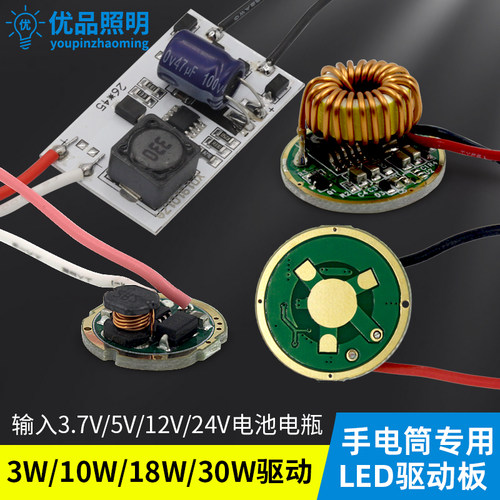 T6Q5XHP50P70手电筒驱动电源