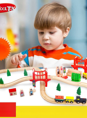 Acool Toy新品创意拼装轨道火车宝宝木制益智玩具车