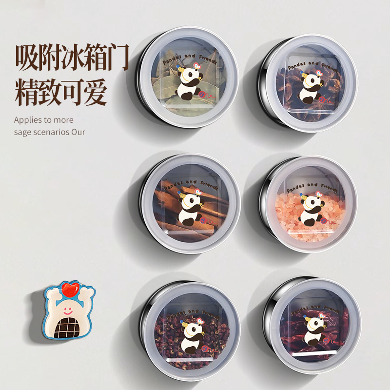 304不锈钢磁吸壁挂调味盒