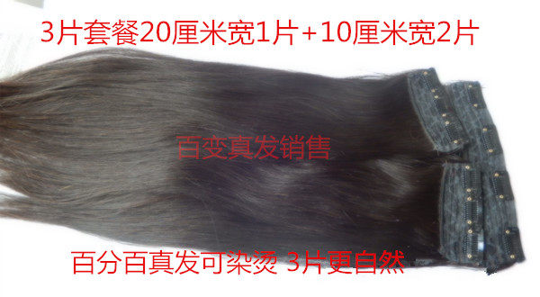 Extension mèches - Ref 219347 Image 4