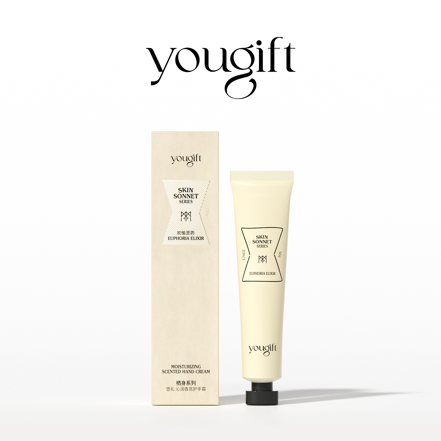 yougift悠礼护手霜滋润保湿清爽