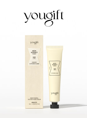 yougift悠礼护手霜滋润保湿清爽