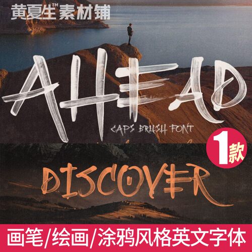 英文SVG笔刷手写风格字体