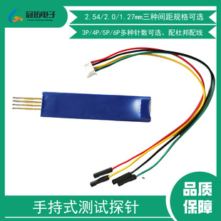 手持式烧录探针STM32/STC下载线可伸缩测试弹簧探针夹具治具1.27