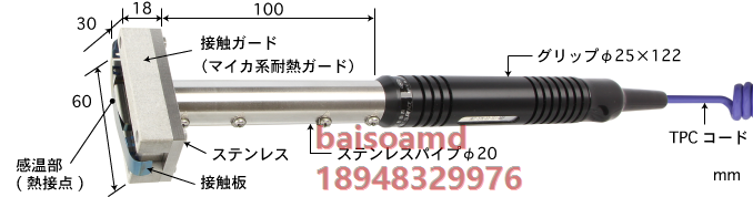 日本安立ANRITSU 表面温度传感器 S-551E/K-01-1-TPC1-ASP/ANP 标准件/零部件/工业耗材 自动化流水线 原图主图