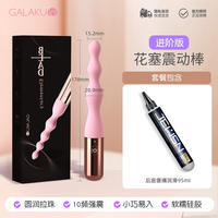 Anal masturbation device for sex, backyard egg jumping, male anal sex products, orgasm magic tool toys, adult gay thumbnail 8