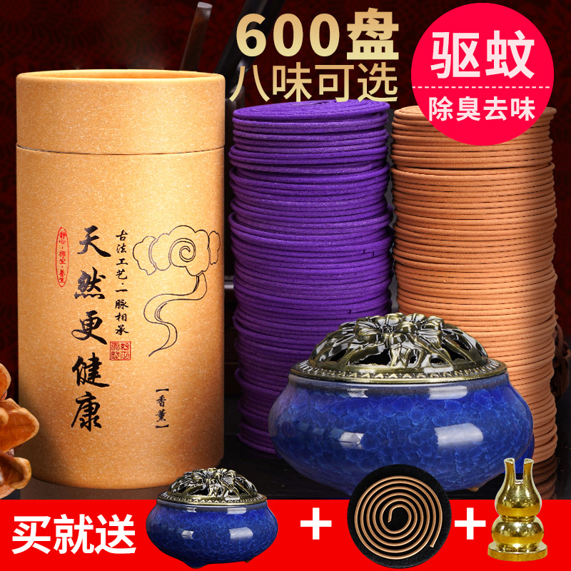 檀香蚊香驱蚊家用香薰沉香安神盘香卧室内持久熏香厕所除臭卫生间