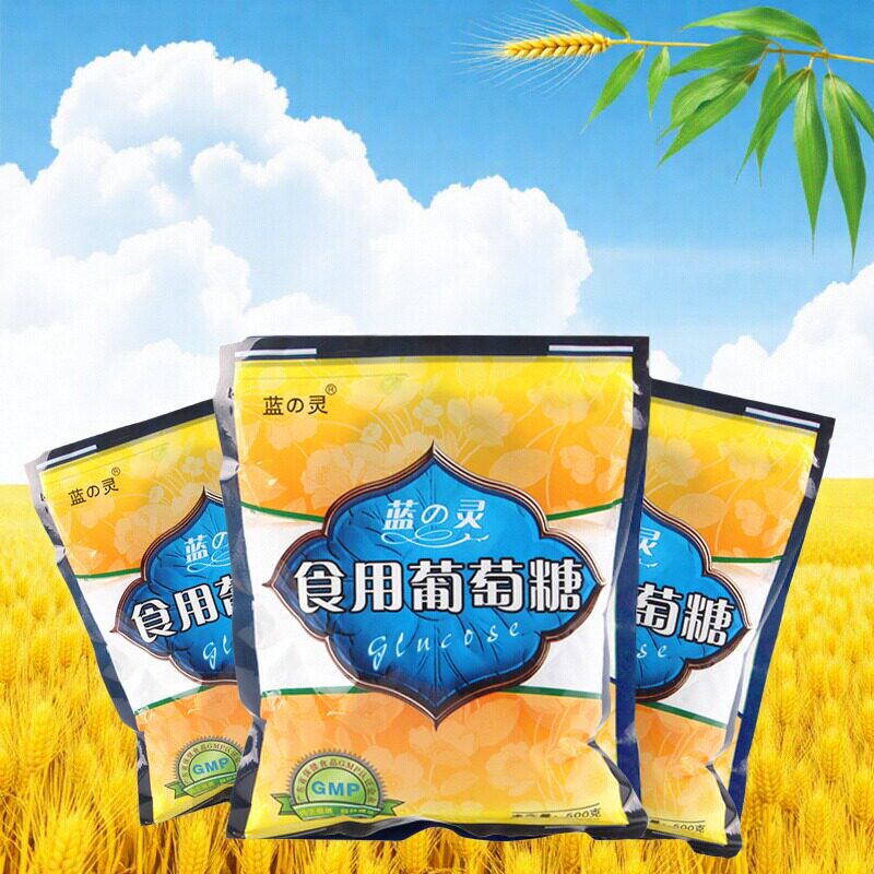 蓝灵食用葡萄糖粉成人运动健身能量罐装非冲剂口服溶液500g*3袋