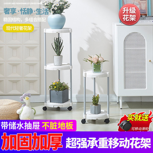 落地式储水花架阳台花盆置物架