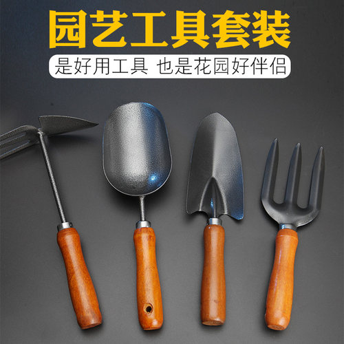 加厚套装阳台多肉海滩园艺工具