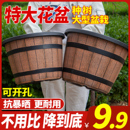 塑料花盆加厚树脂仿酒桶木桶无孔有孔庭院特大号复古荷花睡莲盆缸
