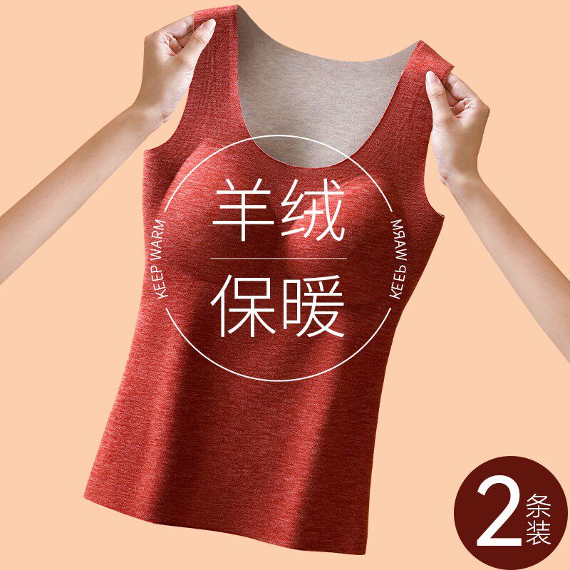 德绒保暖背心女2026新款带胸垫一体式冬季加绒羊毛蚕丝打底内衣