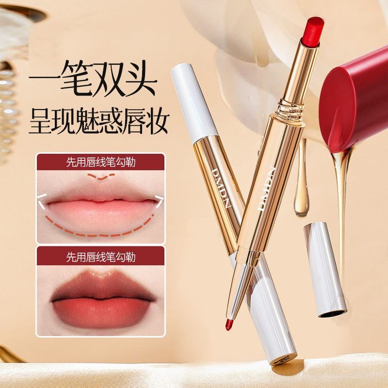 DMDN玫瑰精油双头口红不掉色不沾杯唇线笔丝绒哑光显白勾勒唇妆